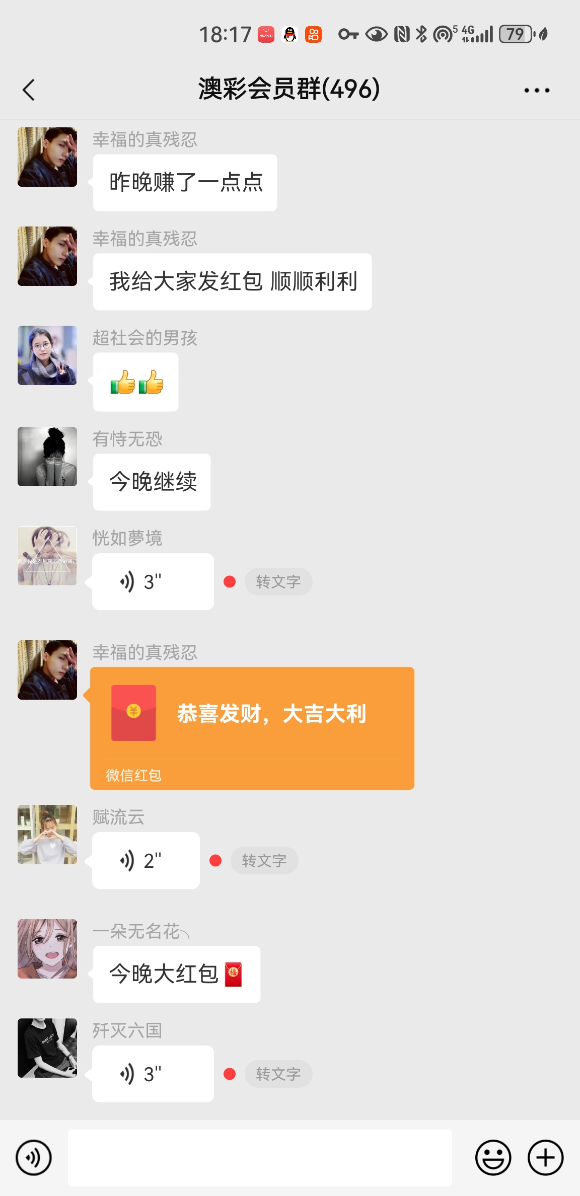 ���ͼƬ�Ŵ�