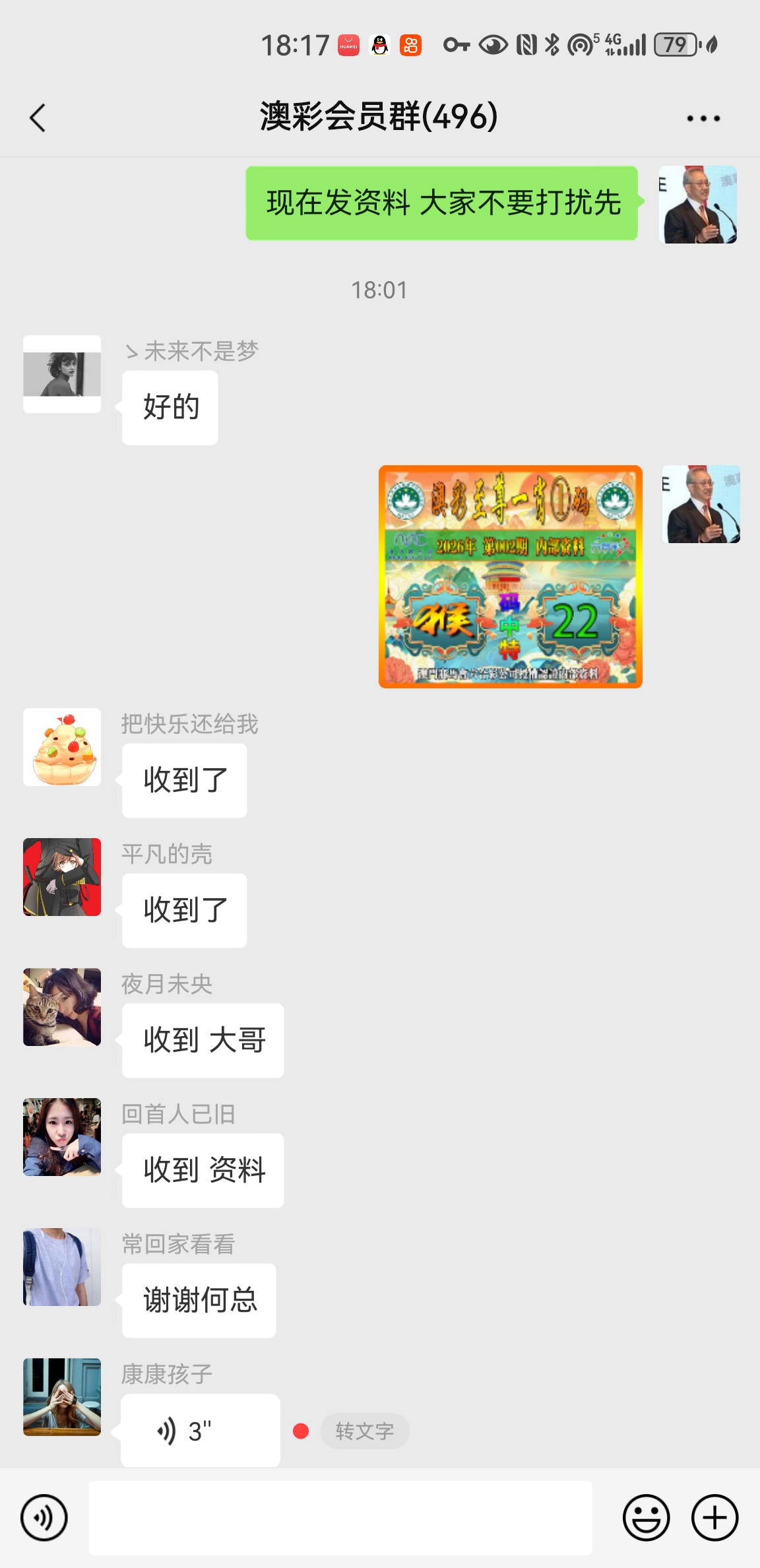 ���ͼƬ�Ŵ�