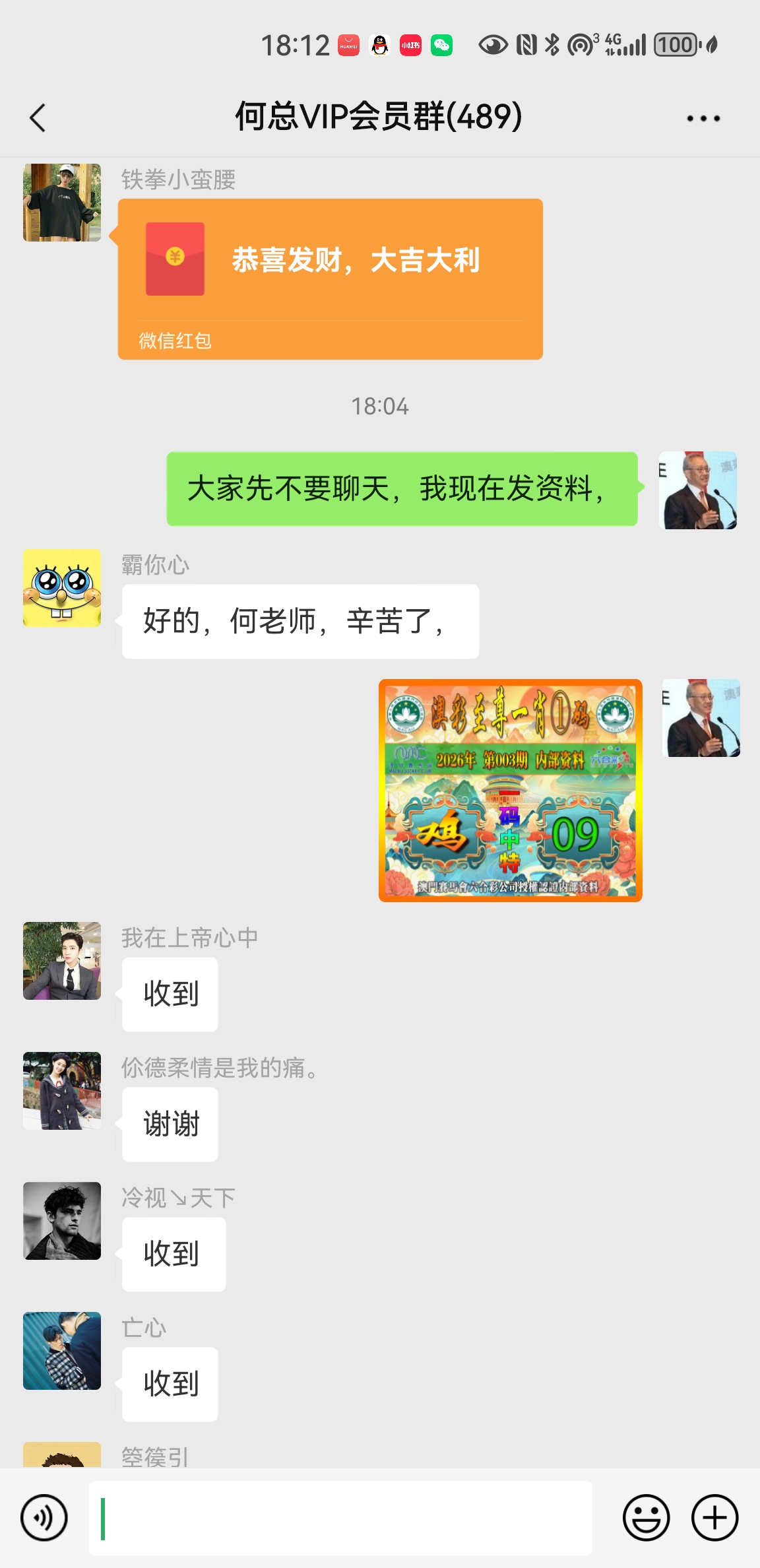 ���ͼƬ�Ŵ�