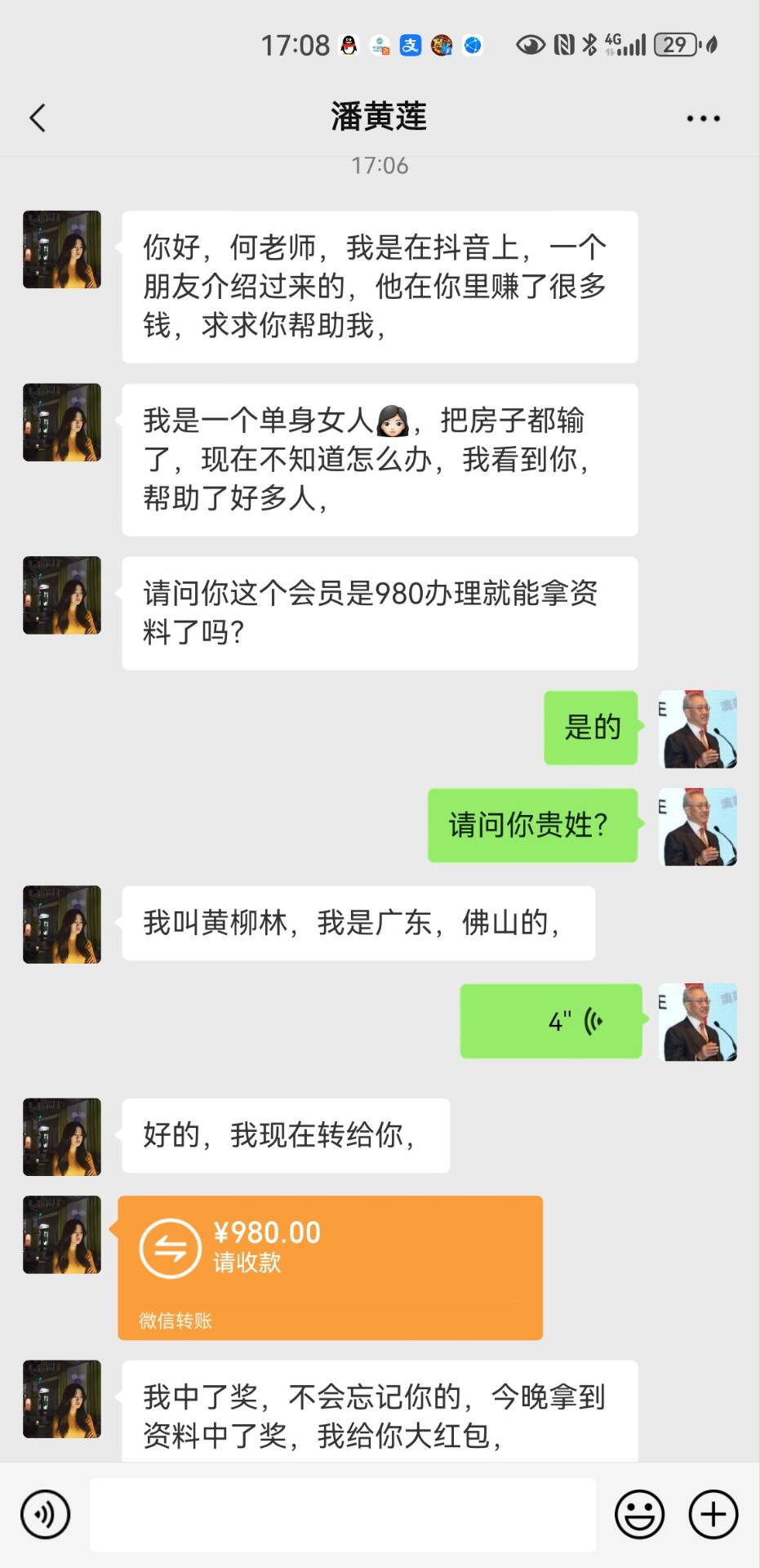 ���ͼƬ�Ŵ�