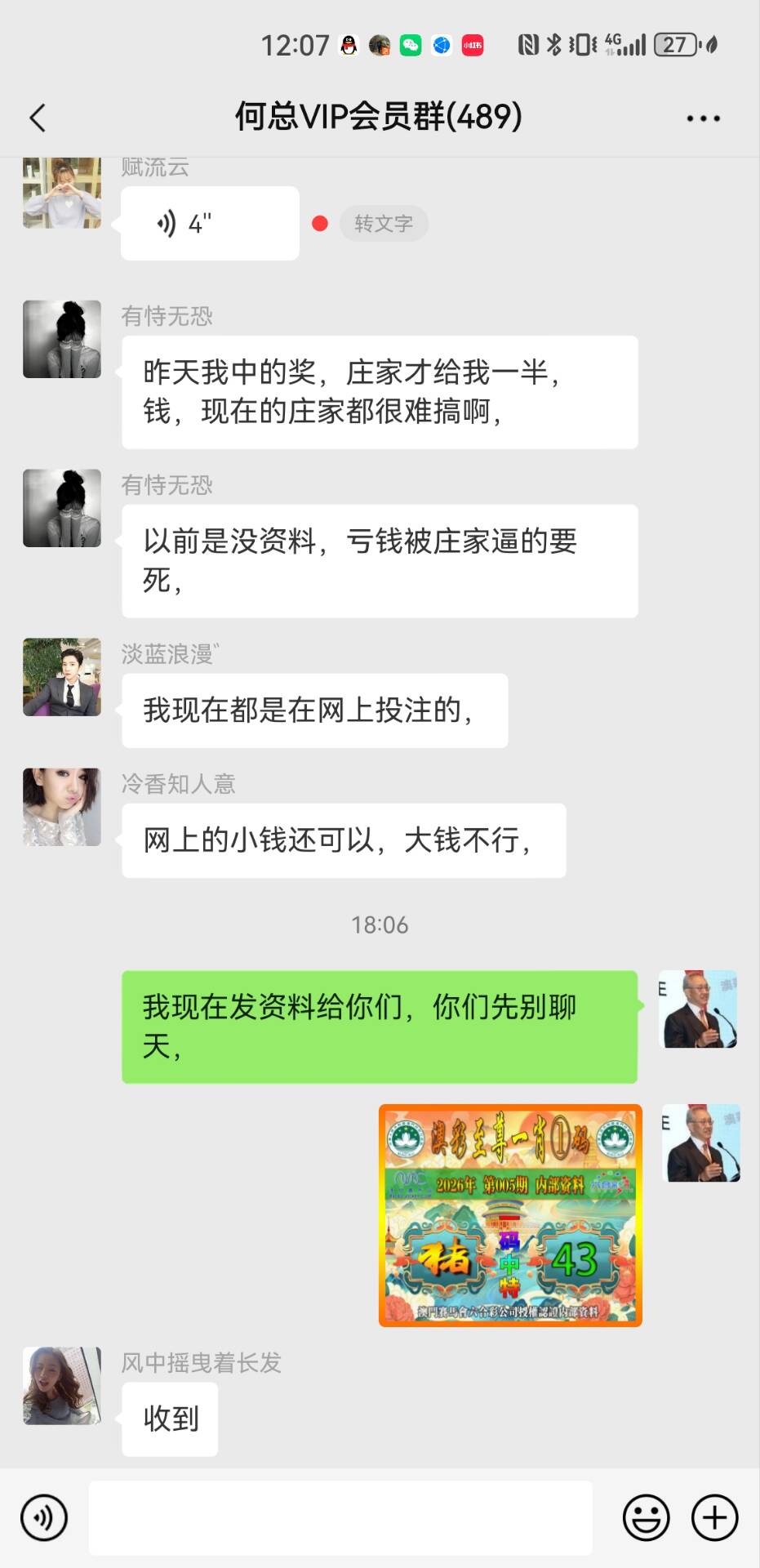 ���ͼƬ�Ŵ�