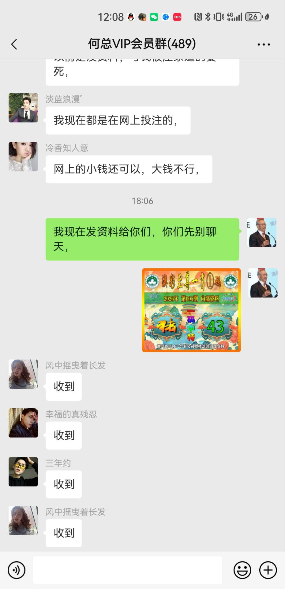 ���ͼƬ�Ŵ�