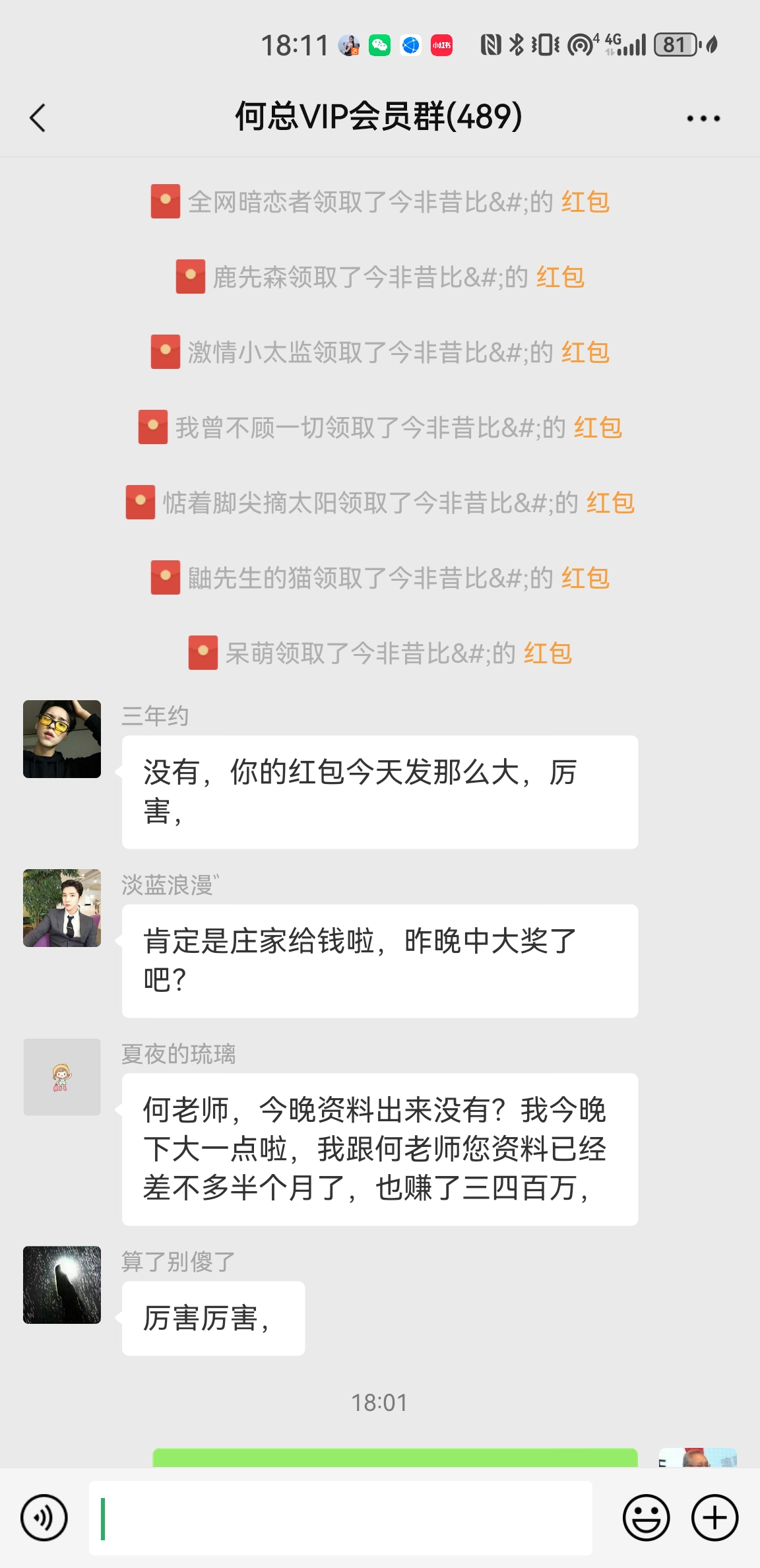 ���ͼƬ�Ŵ�