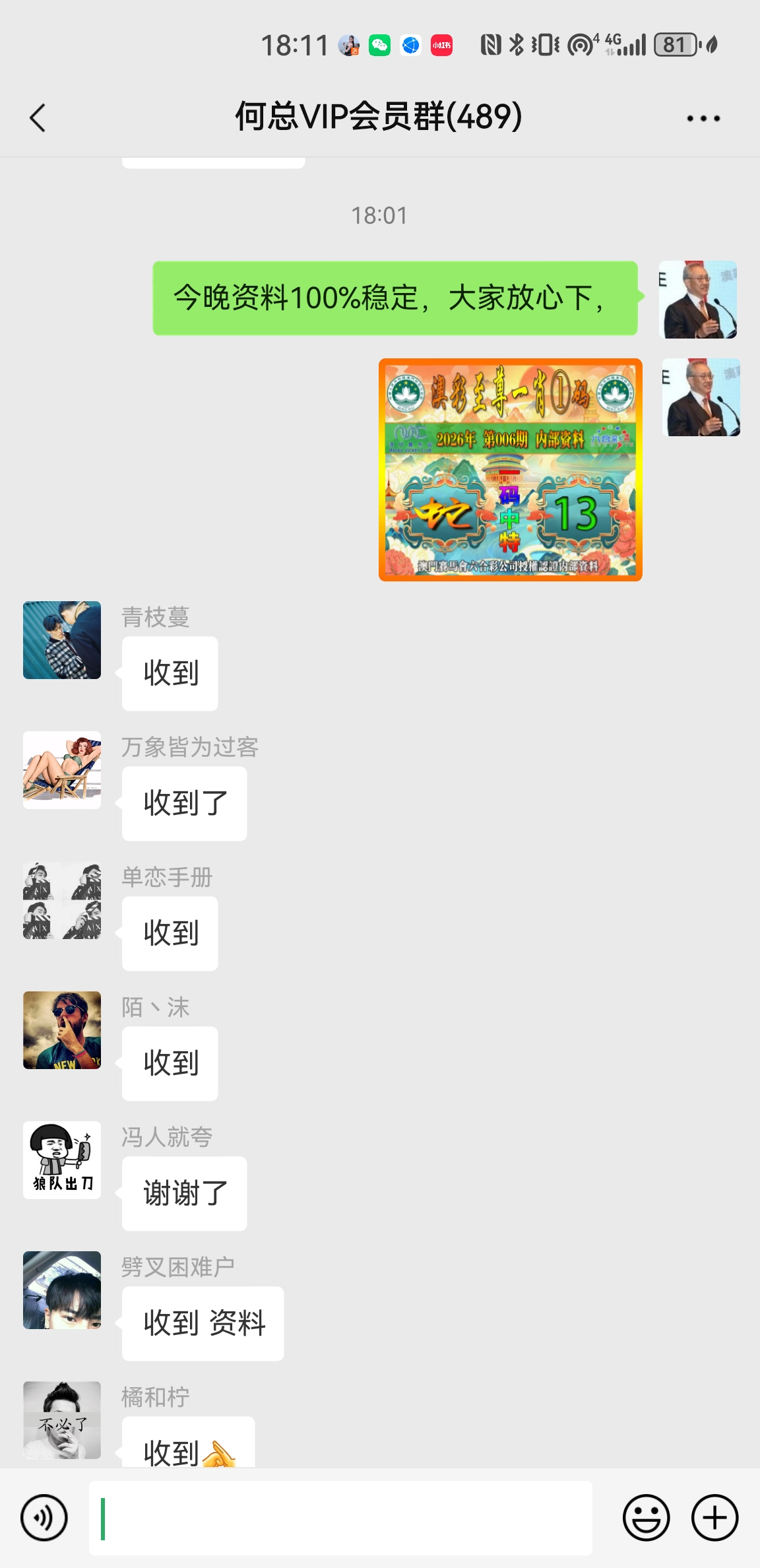 ���ͼƬ�Ŵ�