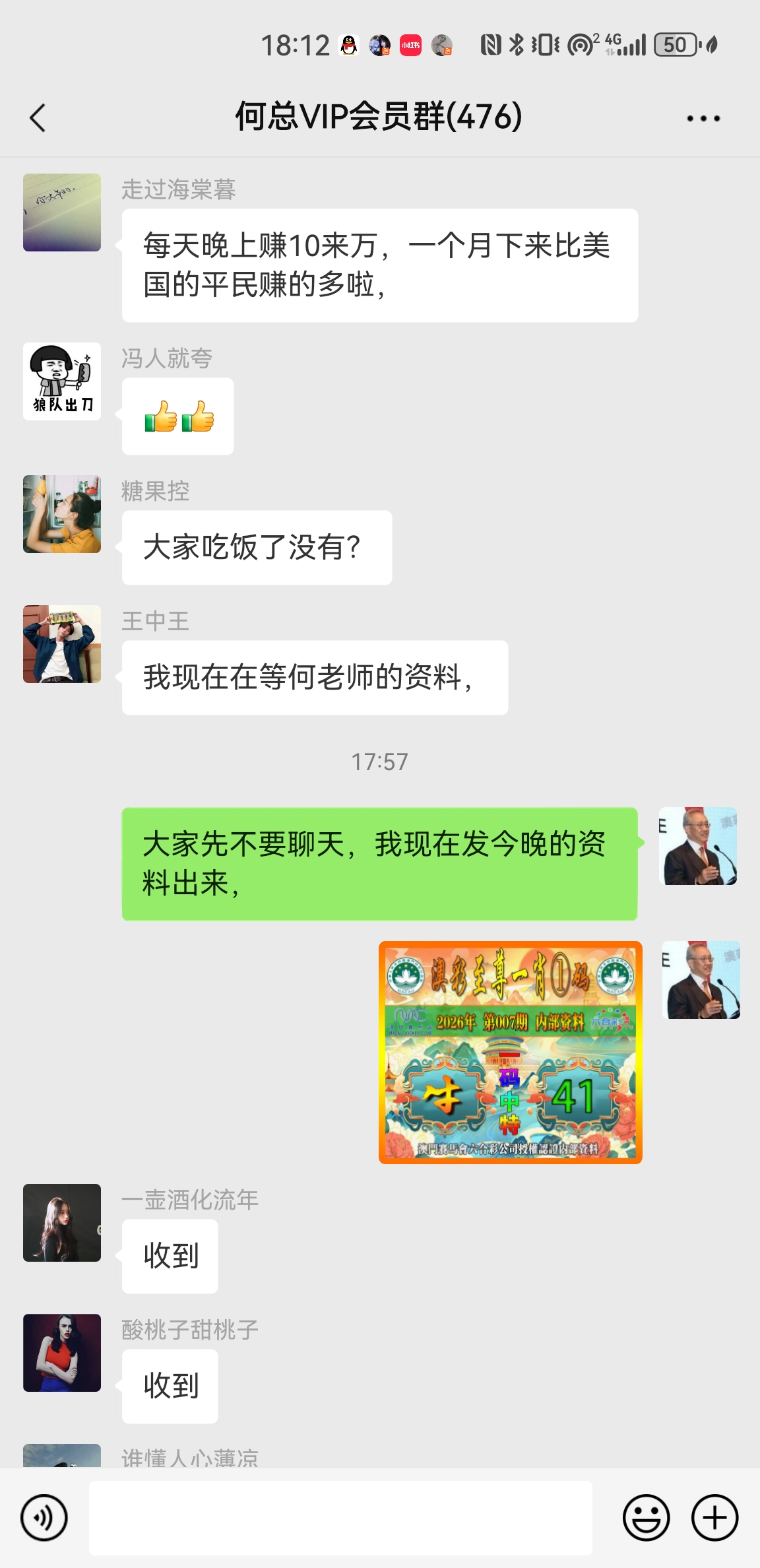 ���ͼƬ�Ŵ�