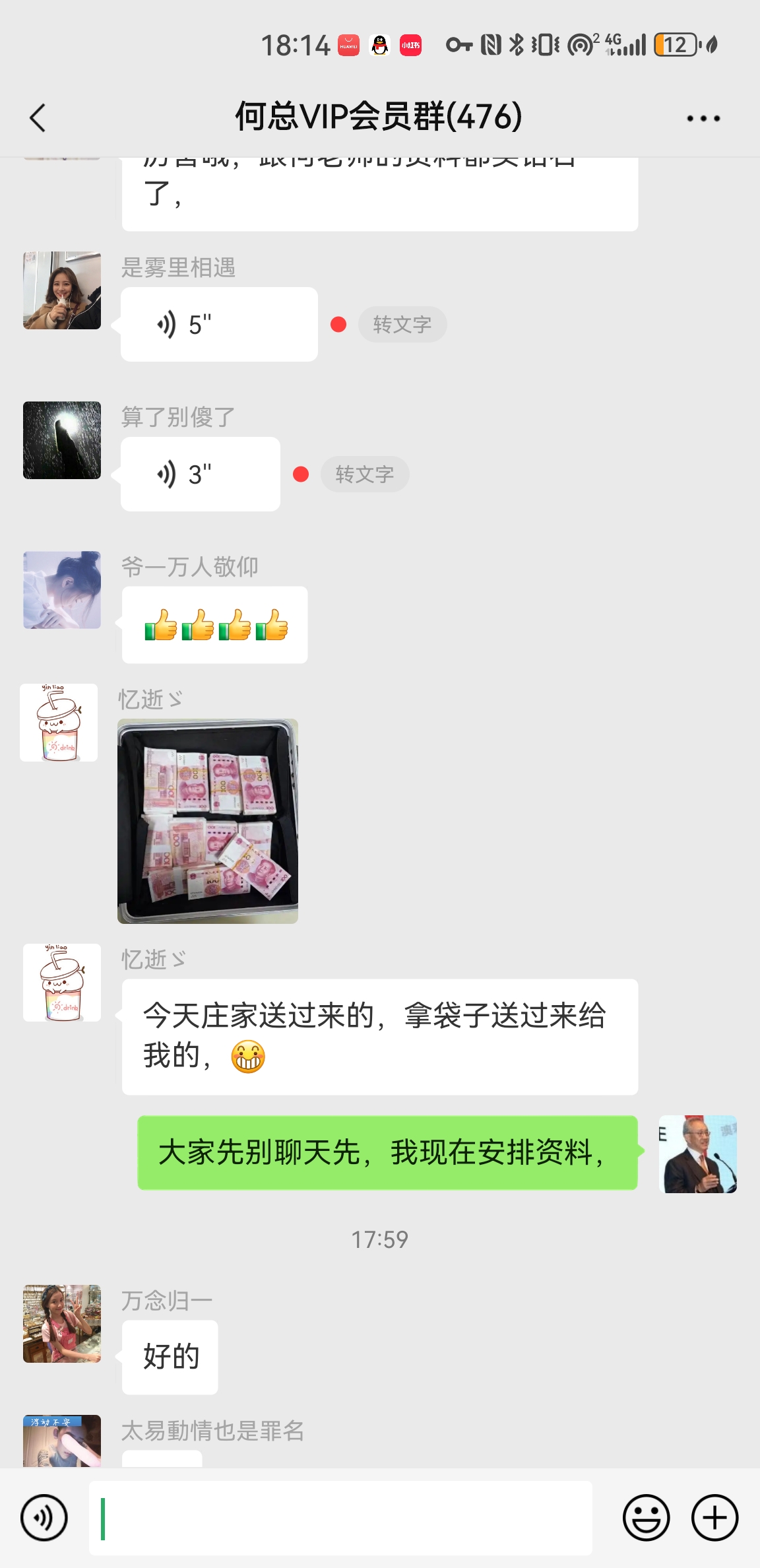 ���ͼƬ�Ŵ�