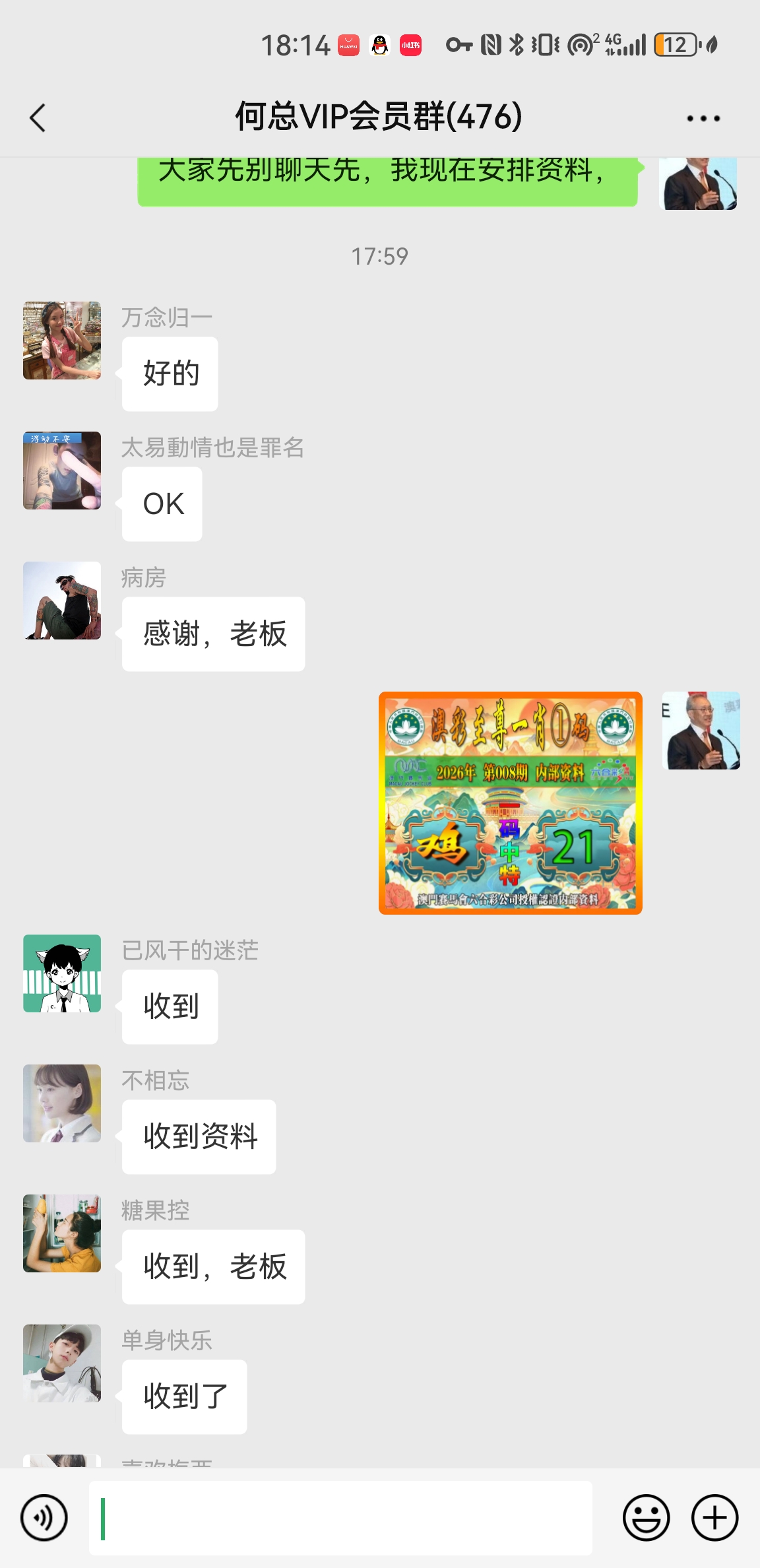 ���ͼƬ�Ŵ�