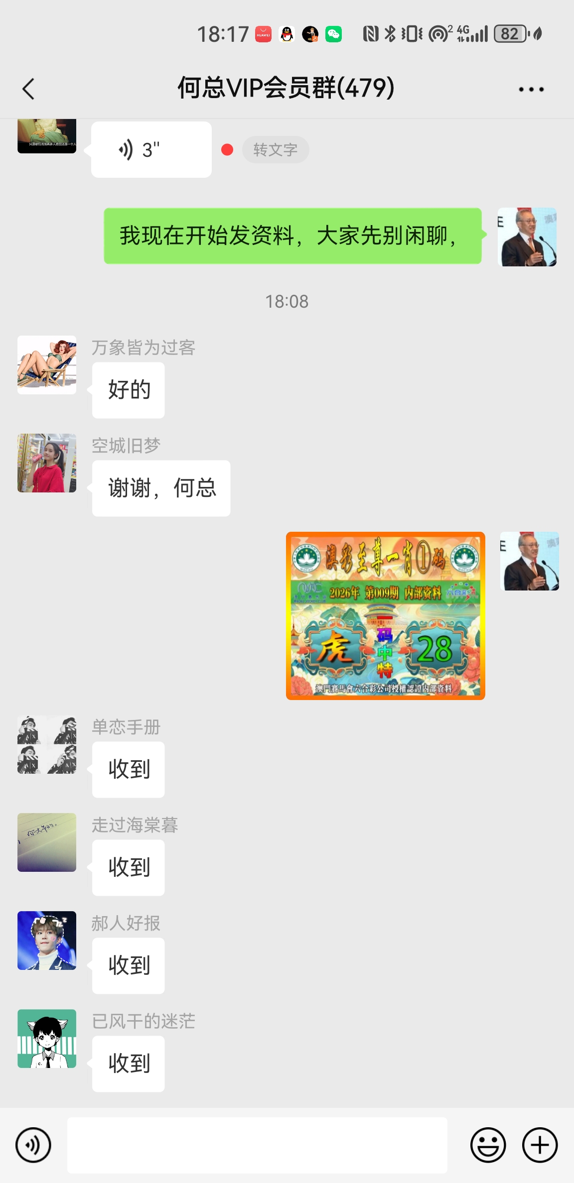 ���ͼƬ�Ŵ�