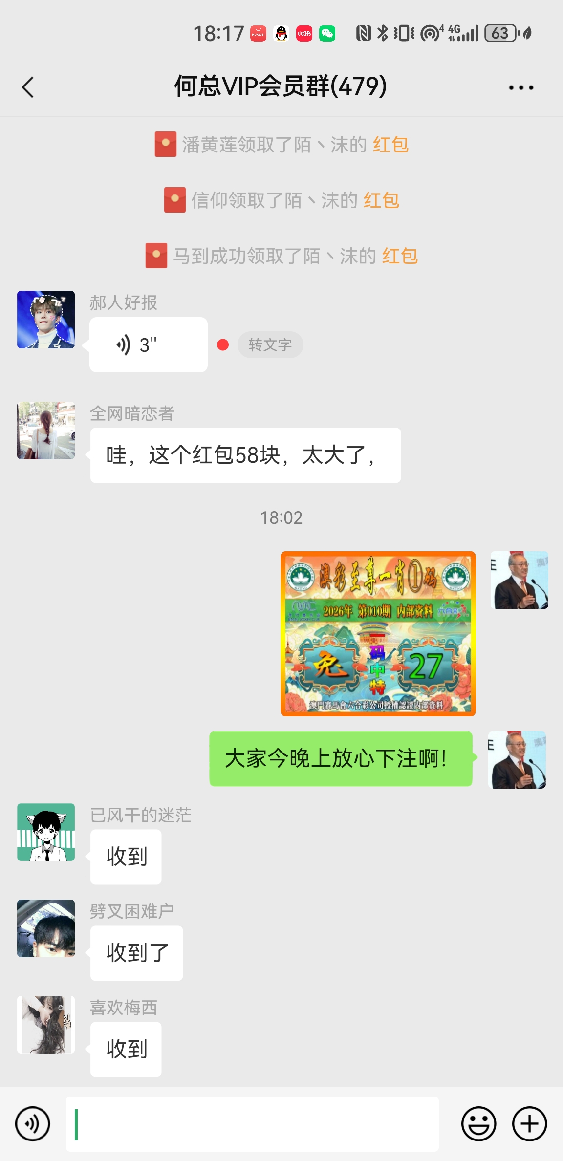 ���ͼƬ�Ŵ�