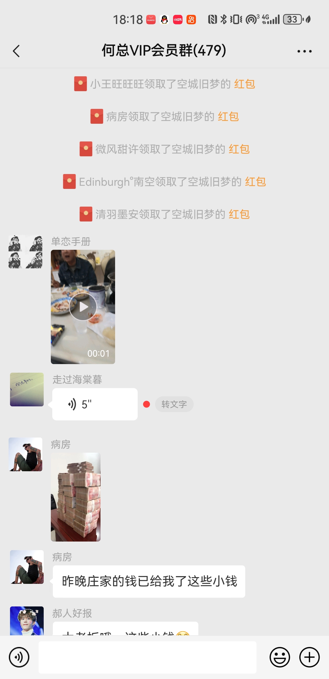 ���ͼƬ�Ŵ�