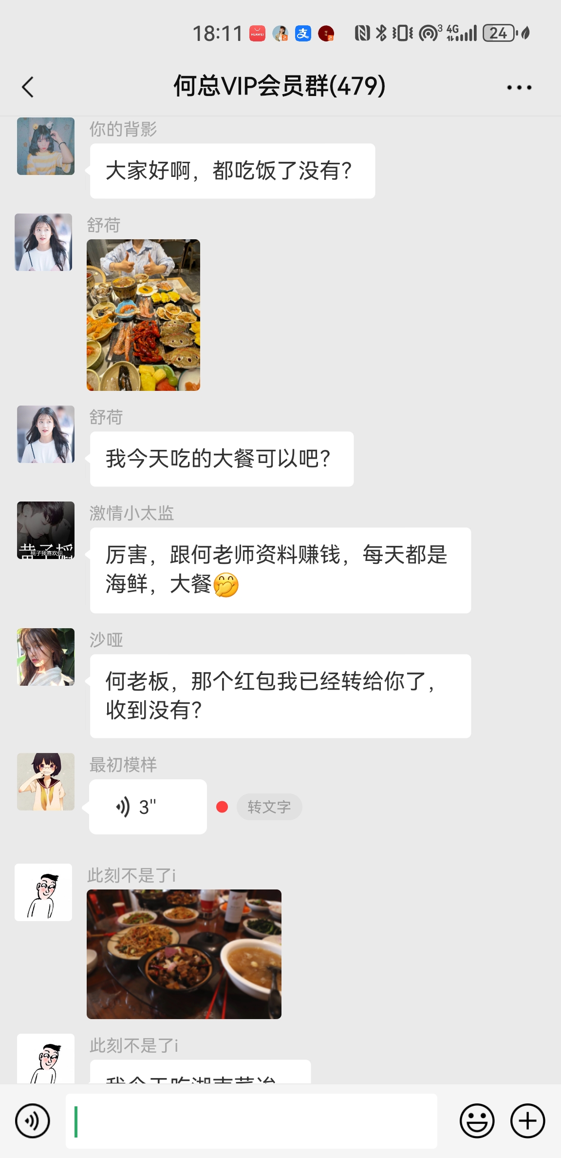 ���ͼƬ�Ŵ�