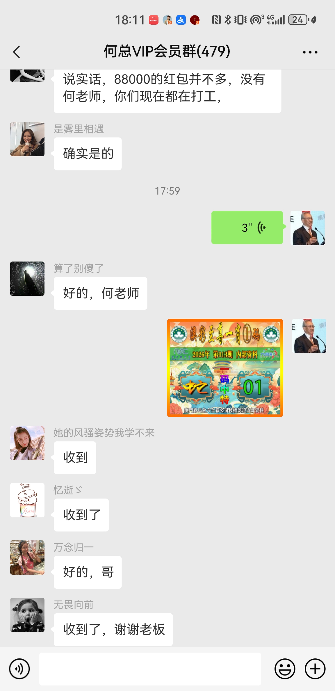 ���ͼƬ�Ŵ�