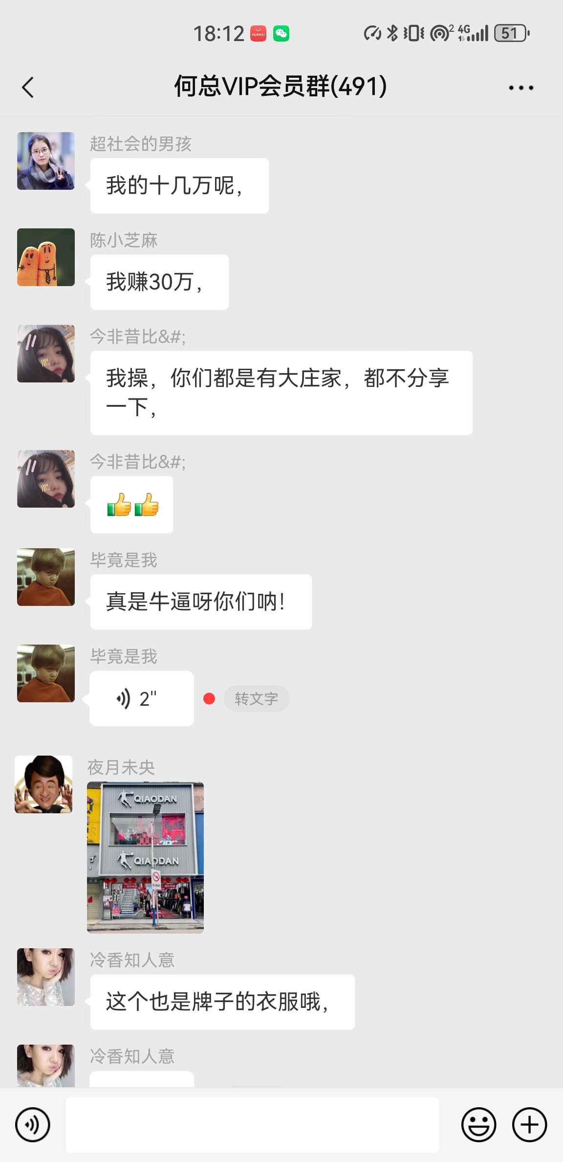 ���ͼƬ�Ŵ�