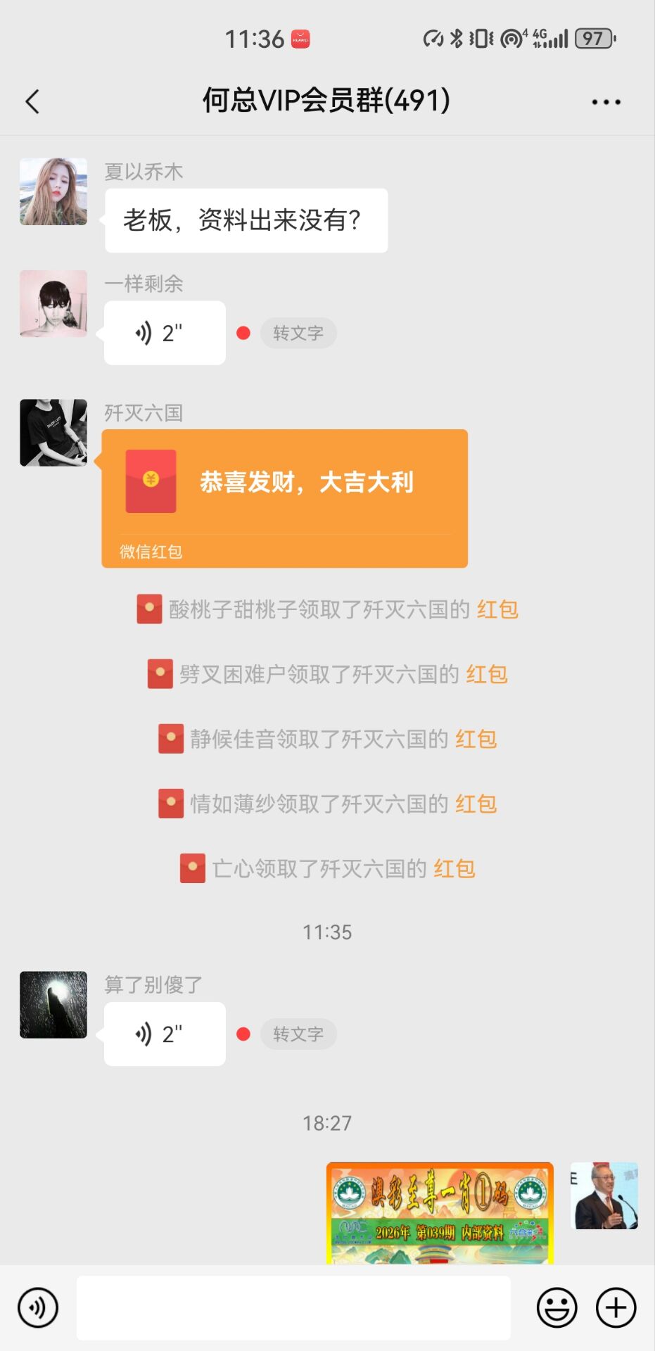 ���ͼƬ�Ŵ�