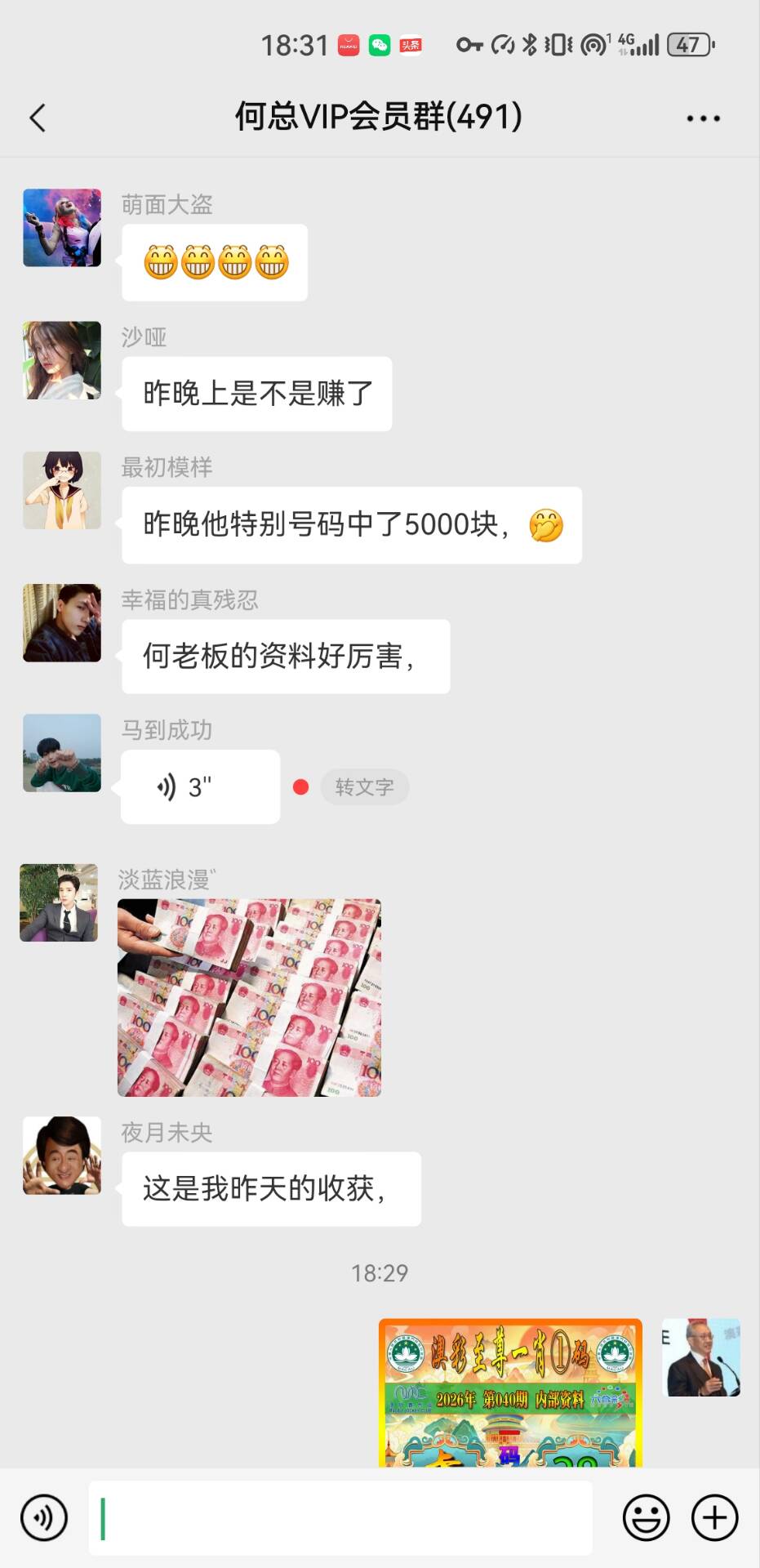 ���ͼƬ�Ŵ�