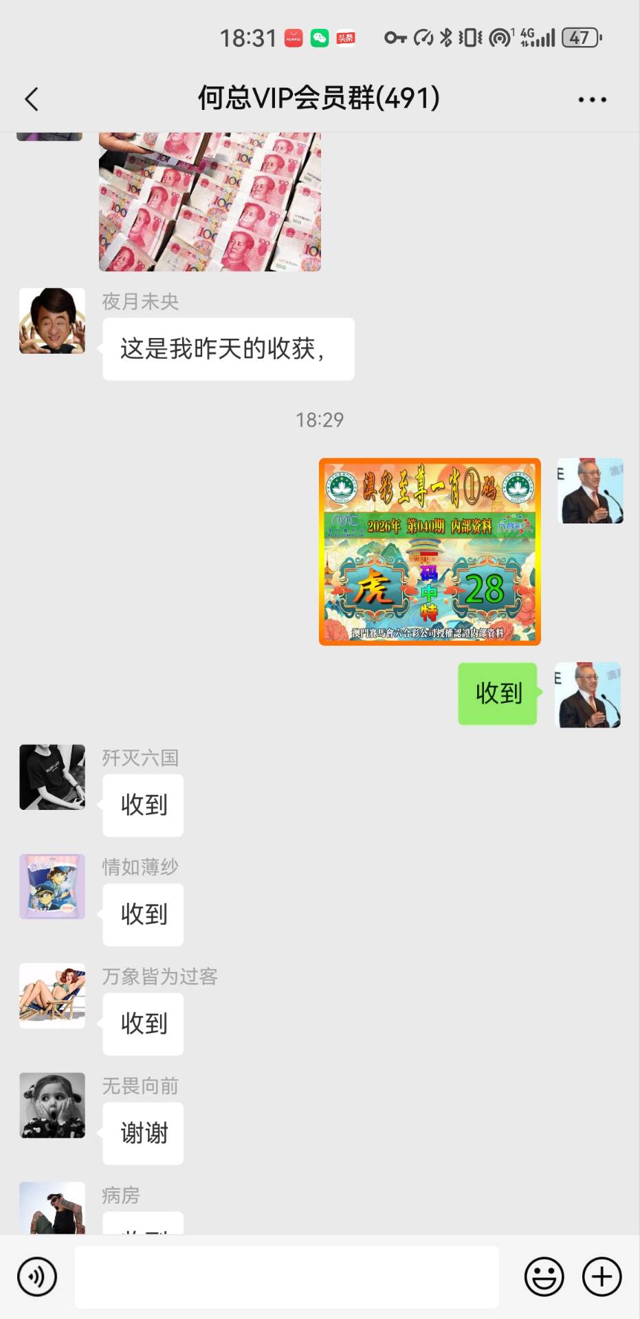 ���ͼƬ�Ŵ�