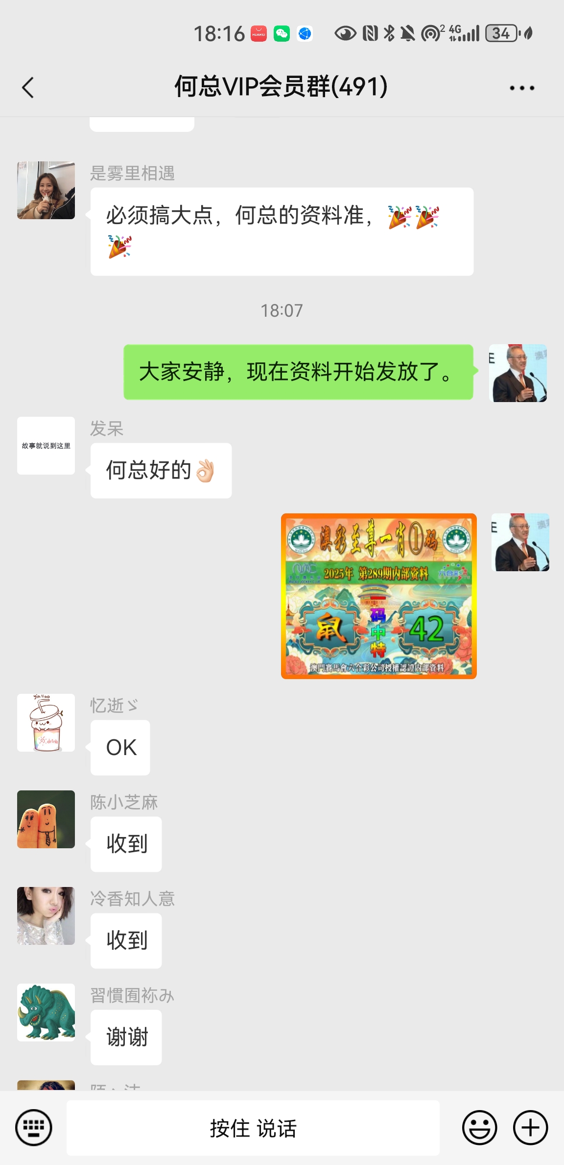 ͼƬŴ